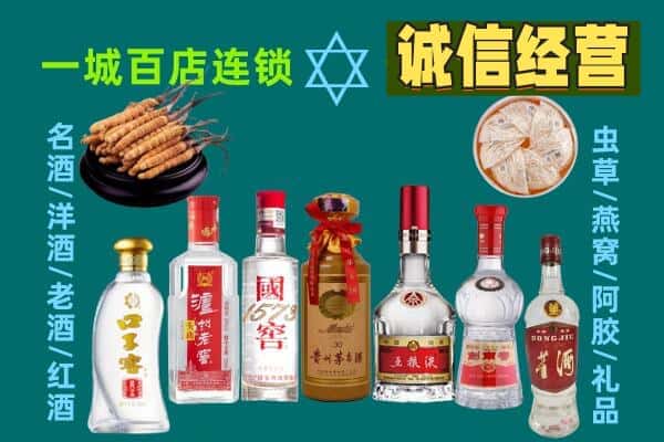 呼伦贝尔阿荣旗回收五粮液酒瓶
