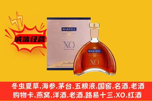 呼伦贝尔阿荣旗上门回收马爹利价格