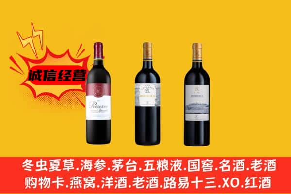 呼伦贝尔阿荣旗上门回收拉菲价格