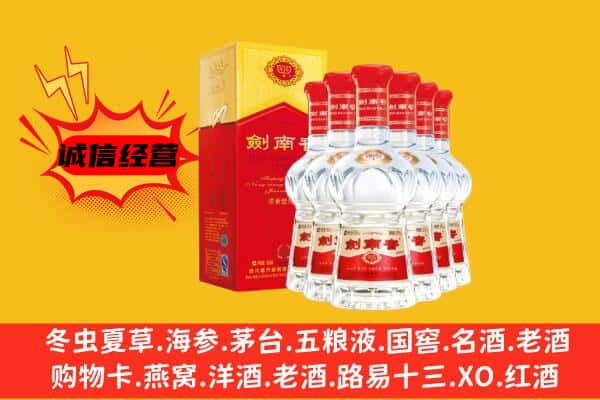 呼伦贝尔阿荣旗上门回收水晶剑价格