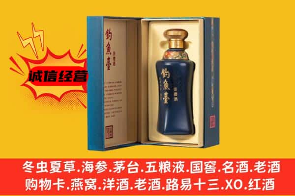 呼伦贝尔阿荣旗上门回收钓鱼台价格