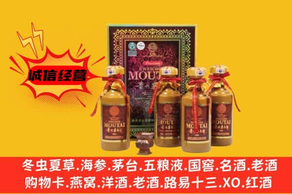 呼伦贝尔阿荣旗回收50年份茅台酒