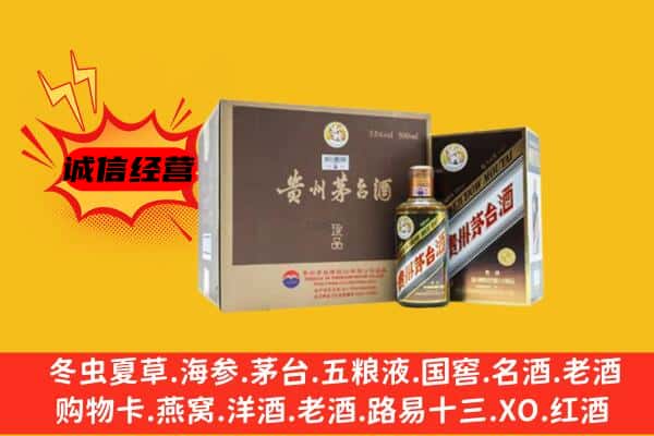 呼伦贝尔阿荣旗回收彩釉茅台酒