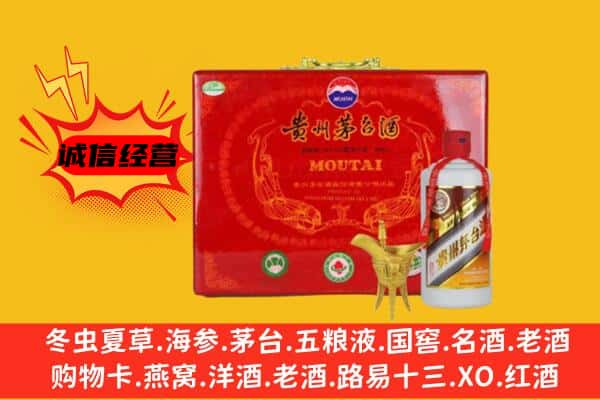 呼伦贝尔阿荣旗回收80年份茅台酒