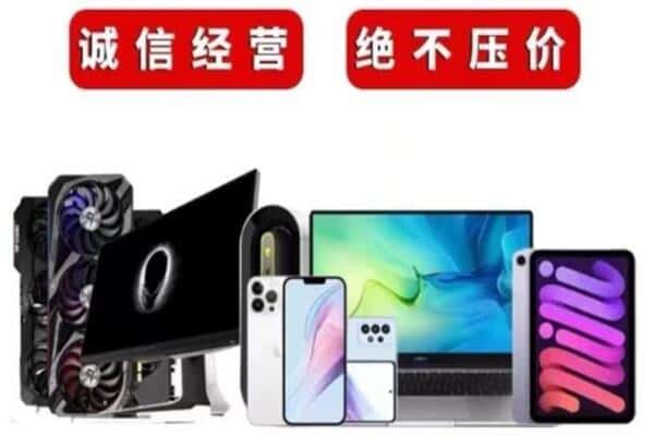 呼伦贝尔阿荣旗回收音响